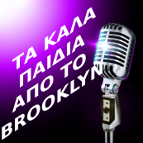 TA KALA PAIDIA LIVE!