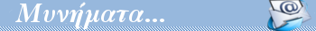 Messages